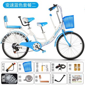 삼인용자전거 3인용 가족 자전거 3인승 22인치 24인치 변속 자전거, 파란색 가변 속도 상단 버전