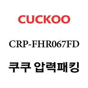 쿠쿠 CRP-FHR067FD