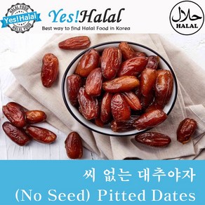 씨 없는 대추야자 / Dates without Seed, 1개, 200g