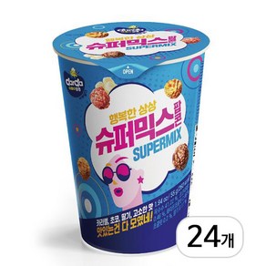 커널스 슈퍼믹스 팝콘 55g 1BOX (24개입), 24개