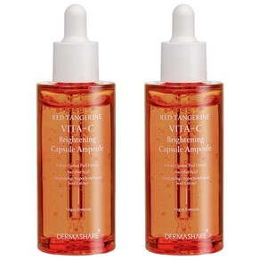 더마쉐어 레드향 비타씨 브라이트닝 캡슐 앰플 50ml, 2개