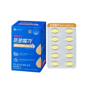 종근당건강 프로메가 알티지오메가3 DS 600mg 1개월분 리뉴얼