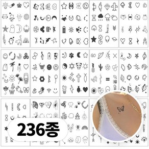 르디아망 반영구 미니 문신 귀여운 패션 타투 스티커 셀프 헤나 236P (총236종), 236종, 1세트, 블루