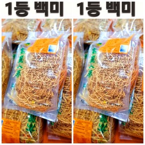 1등백세미 1등백미 1등뿌리 미삼 300g 인삼뿌리 말린인삼 건삼 농관원 4시이전 결제시 당일발송