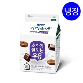 매일우유 커피속에 모카치노 락토프리 300ml /아이스박스+아이스팩 포장, 14개