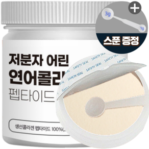 노르웨이산 저분자 피쉬콜라겐 연어 분말 가루, 1개, 100g