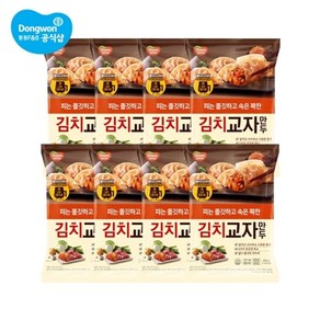 동원에프앤비 개성교자만두김치 600g x 8봉