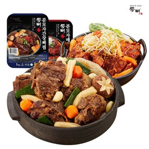 통뼈감자탕 통뼈 분모자뼈찜 간장맛/매운맛 2팩/4팩/8팩, 매운맛 4팩, 1kg