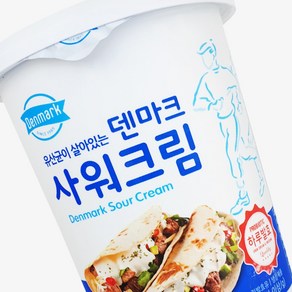 사워크림 덴마크 970g, 1개, 970ml