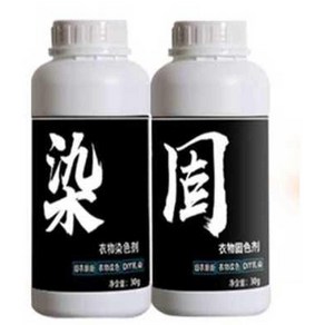 의류 옷감 염료 의류 정옷염색약 청바지 블랙 바지 섬유 염색제, 8. 파랑 염색제 세트