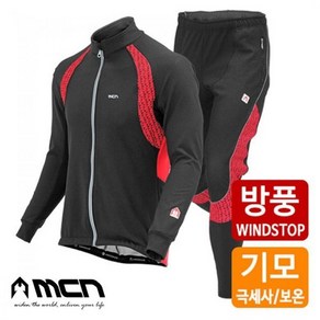 엠씨엔MCN 시에라 방풍기모 겨울자전거의류세트 자켓+바지