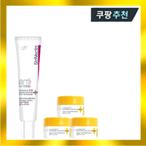 스트라이벡틴 New 인텐시브 아이크림 30ml + 7ml X 3