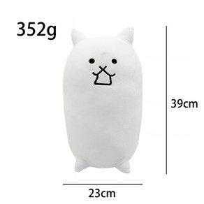 냥코대전쟁 게임 굿즈 봉제인형 The Battle Cats 고양이 인형쿠션 39cm, 보여진 바와 같이