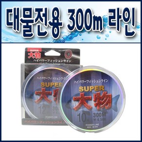 석조300m 대물전용 라인/ 8호~16호 대물원줄 반값할인, 16호, 1개