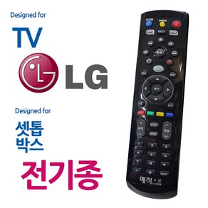 매직on450블랙 LGTV 전기종 셋톱박스 통합리모컨, 1