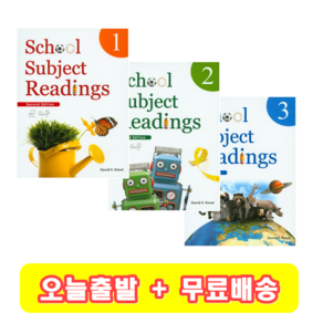 School Subject Readings 1 2 3, 3 단계