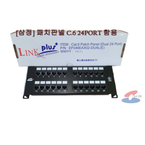 [삼정SJC] 패치판넬 24PORT 단자함용 WM CAT6 PATCH PANEL UTP, 1개