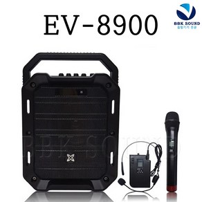 BS 충전이동식 앰프 EV8900 EV-8900 블루투스 스피커 휴대용, EV-8900 단종 재고없음