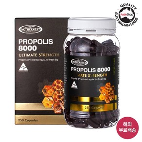 (연말연시 빅이벤트) 마더네스트 호주 직구 고함량 프로폴리스 8000mg 250정 (27년6월)