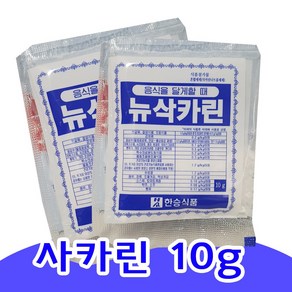 한승식품 뉴사카린 10g