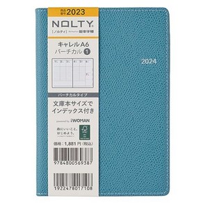 노리츠 NOLTY 놀티 2024 A6 버티컬 카렐 플래너 다이어리, 블루