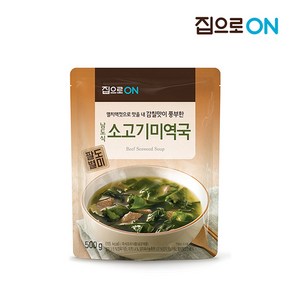 [KT알파쇼핑]집으로ON 남도소고기미역국 500g, 1개