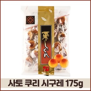 사토 쿠리 시구레 175g 만쥬 빵 과자, 180g, 10개