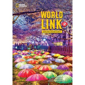 Wold Link 2 SB with Online+E-book, Wold Link 2 SB with Online+.., Nancy Douglas(저), Cengage Leaning