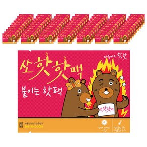 쏘핫 붙이는 핫팩 일반 40g, 200개