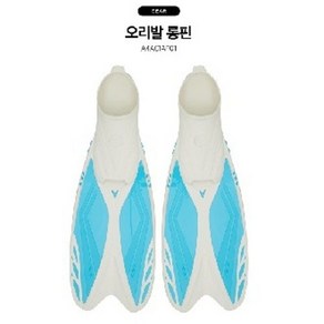 아레나 오리발 롱핀 AF01BLU (아레나 오리발가방 증정)