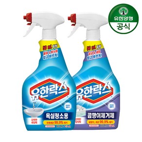 유한락스 욕실청소용+곰팡이제거제 600ml