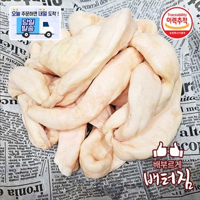 (배터짐) 한우 곱대창 소대창, 1kg, 1개