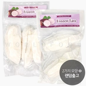 월드푸드 베트남 냉동타로 사각 큐브 토란 냉동채소 TARO khoai mon