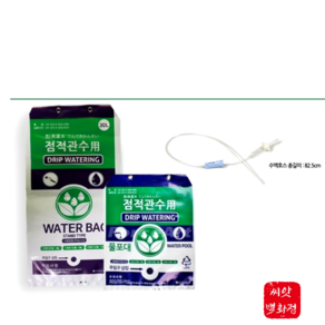 수목 물주머니 점적관수 20L.30L/ 수목치료 나무치료예방 정원나무관리 조경, 1개