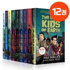 [동네서점] 국내 당일발송 The Last Kids on Eath 지구 최후의 아이들 세트 (양장본) 라스트키즈 영어원서 음원제공