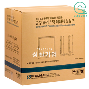 금강산업 PVC 점검구(고리형)(300mm) (1BOX=10EA), 유광, 화이트, 10개