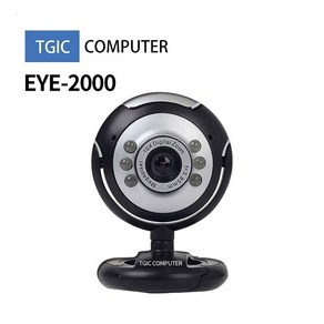 대진 130만화소 학원 학교 PC화상카메라 EYE-2000, 본상품선택, 1개