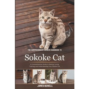 (영문도서) The Comprhensive Owners Handbook to Sokoke Cat: A Comprehensive Guide to Raisin... Paperback, Independently Published, English, 9798310006126