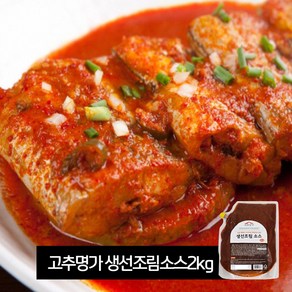 고추명가 생선조림 소스 2kg, 1개