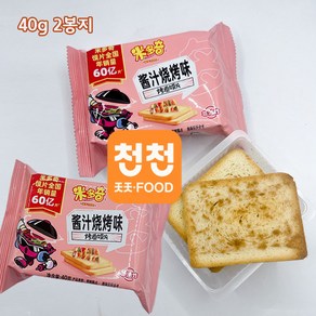 대신푸드몰- 중국수입 머팬 간식 바베큐 맛 구운과자 두개, 2개, 40g