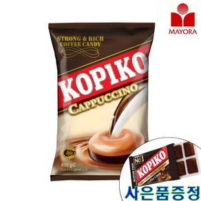 코피코 카푸치노 캔디 800g x 1개 + 코피코 블리스터 32g x 1개