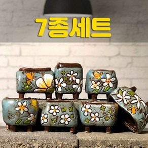 다육맘 수제화분 토리5, 블루7종(랜덤)