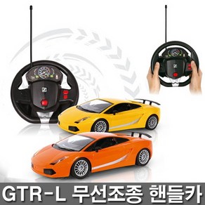 gt-l 무선조종 핸들카 무선카 c카, 1개