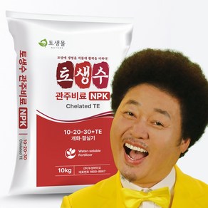 NPK 10-20-30 개화.결실기 수용성복합비료 _토생수10kg