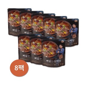 [홈쇼핑][명절세트] 양세형의 간편한 뼈없는 갈비탕 700g x8팩/소비기한25년1월25일