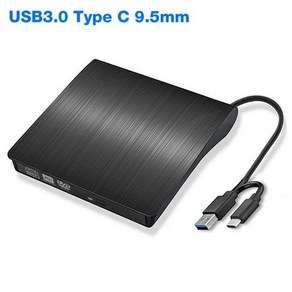 CD리더기 ODD 3.0 타입 광학 드라이브 케이스 외부 라이터 버너 리더 플레이어 노트북용, USB3.0 Type C 9.5mm, 3) USB3.0 Type C 9.5mm