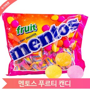 멘토스 푸르티 810g 낱개포장 과일 사탕 업소용 간식, 1개