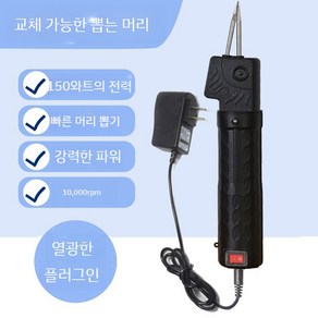 닭탈모기 닭털뽑는 닭잡는 기계 제거기 꿩 오리 농장 탈피기 닭털 손질 제모기 농원, B. 유선모델