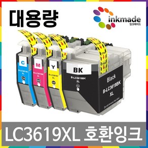 브라더 LC3619XL 호환 잉크 MFC-J3530DW MFC-J3930DW LC-3619, 1개, 2.파랑대용량호환