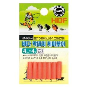 해동 바다 막대찌 케미꽂이 4mm HA-664